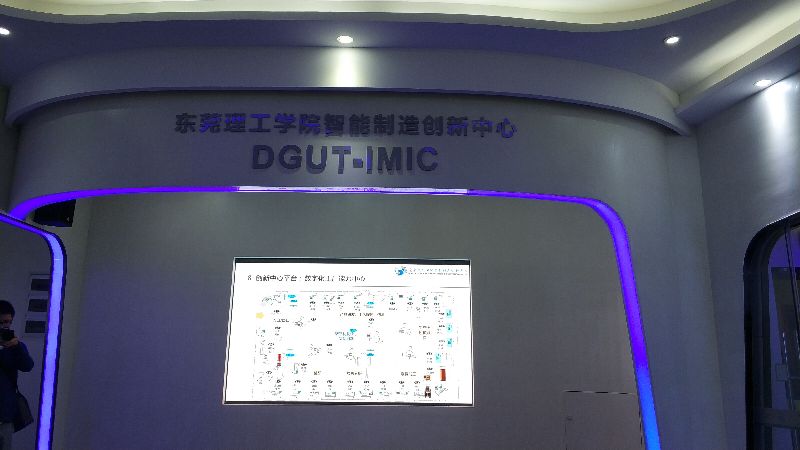 东莞理工学院：坚持培养知行合一的实干型人才